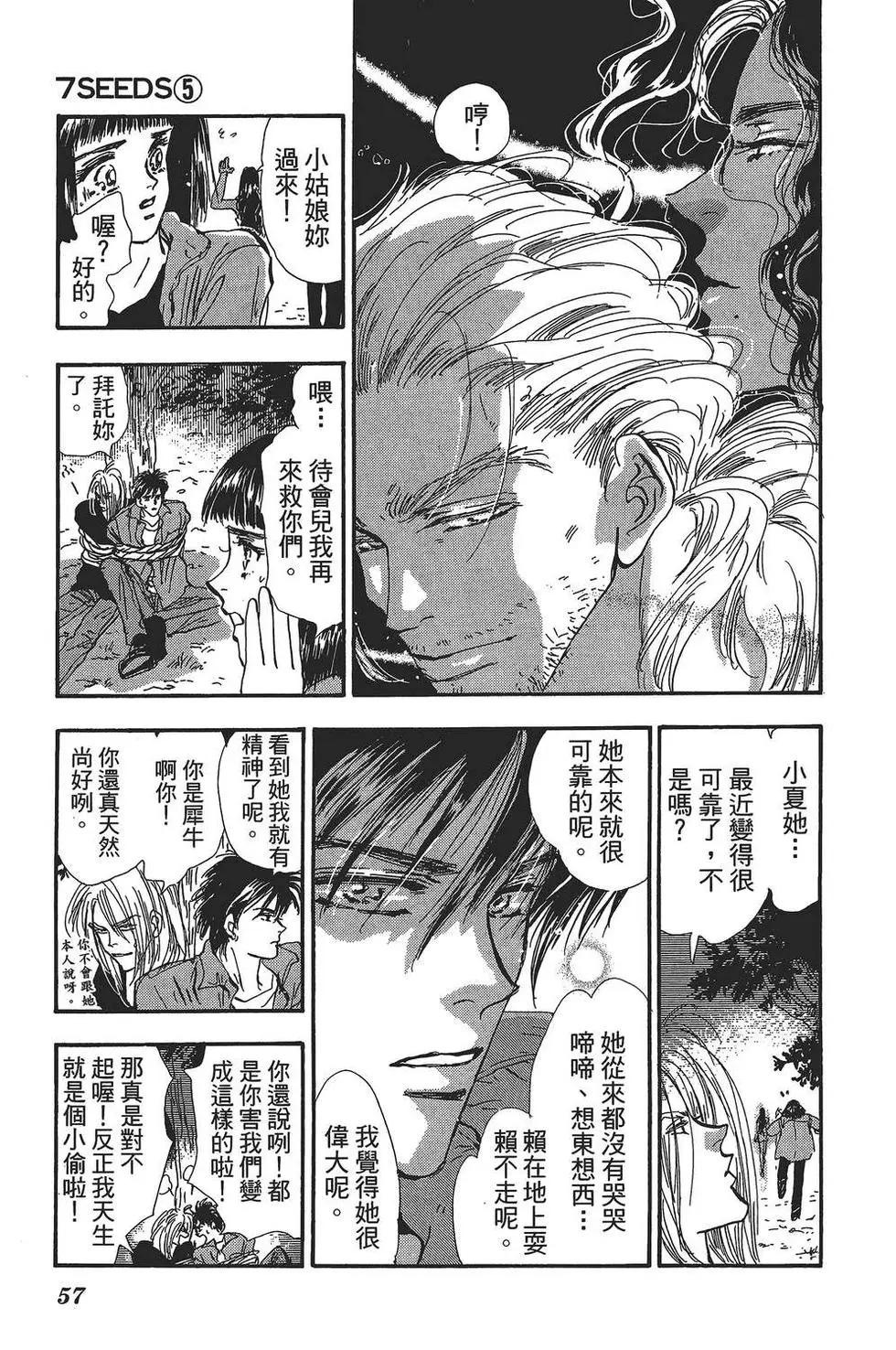 第 58 页