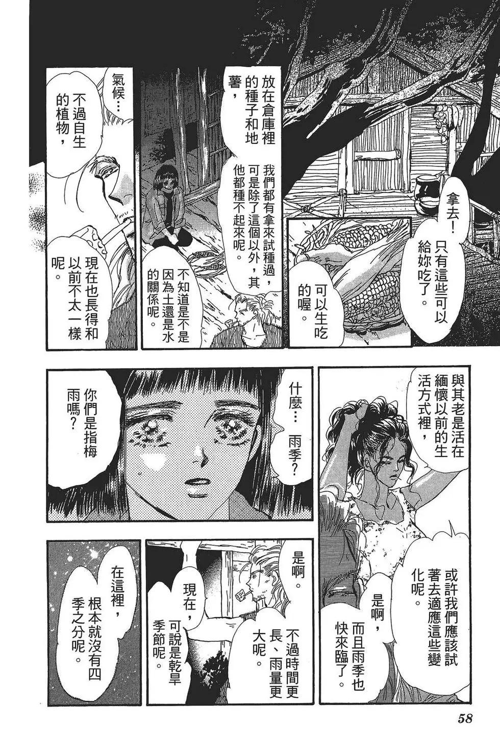 第 59 页