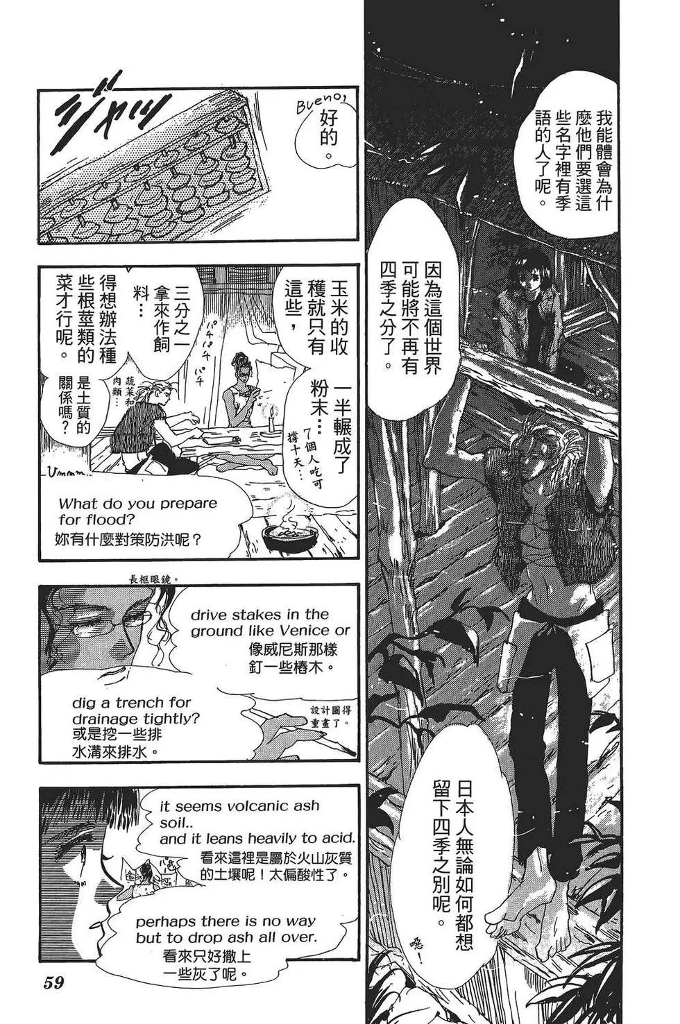 第 60 页