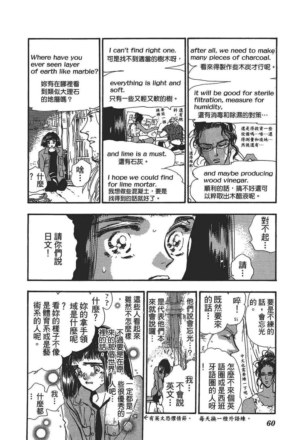 第 61 页