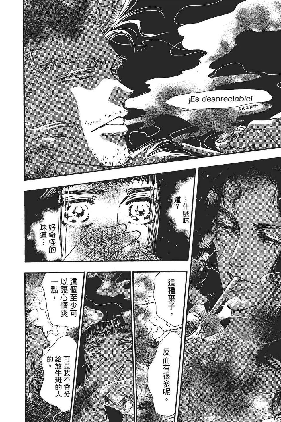 第 63 页