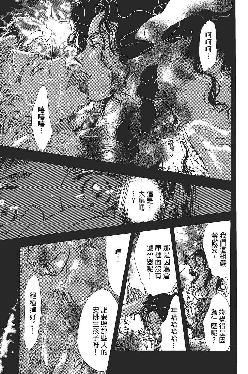 第 64 页