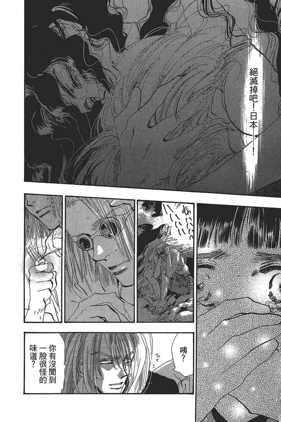 第 65 页