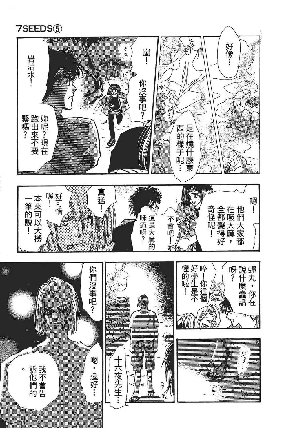 第 66 页