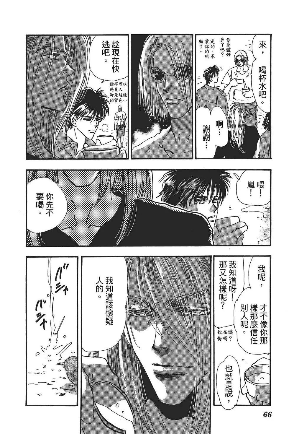 第 67 页