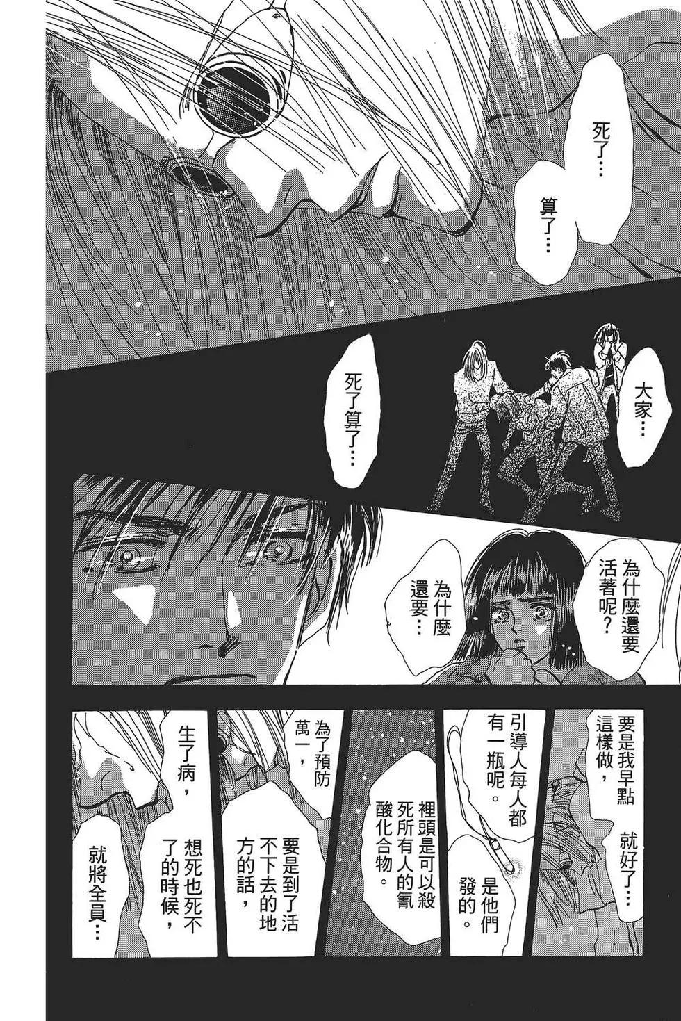 第 69 页