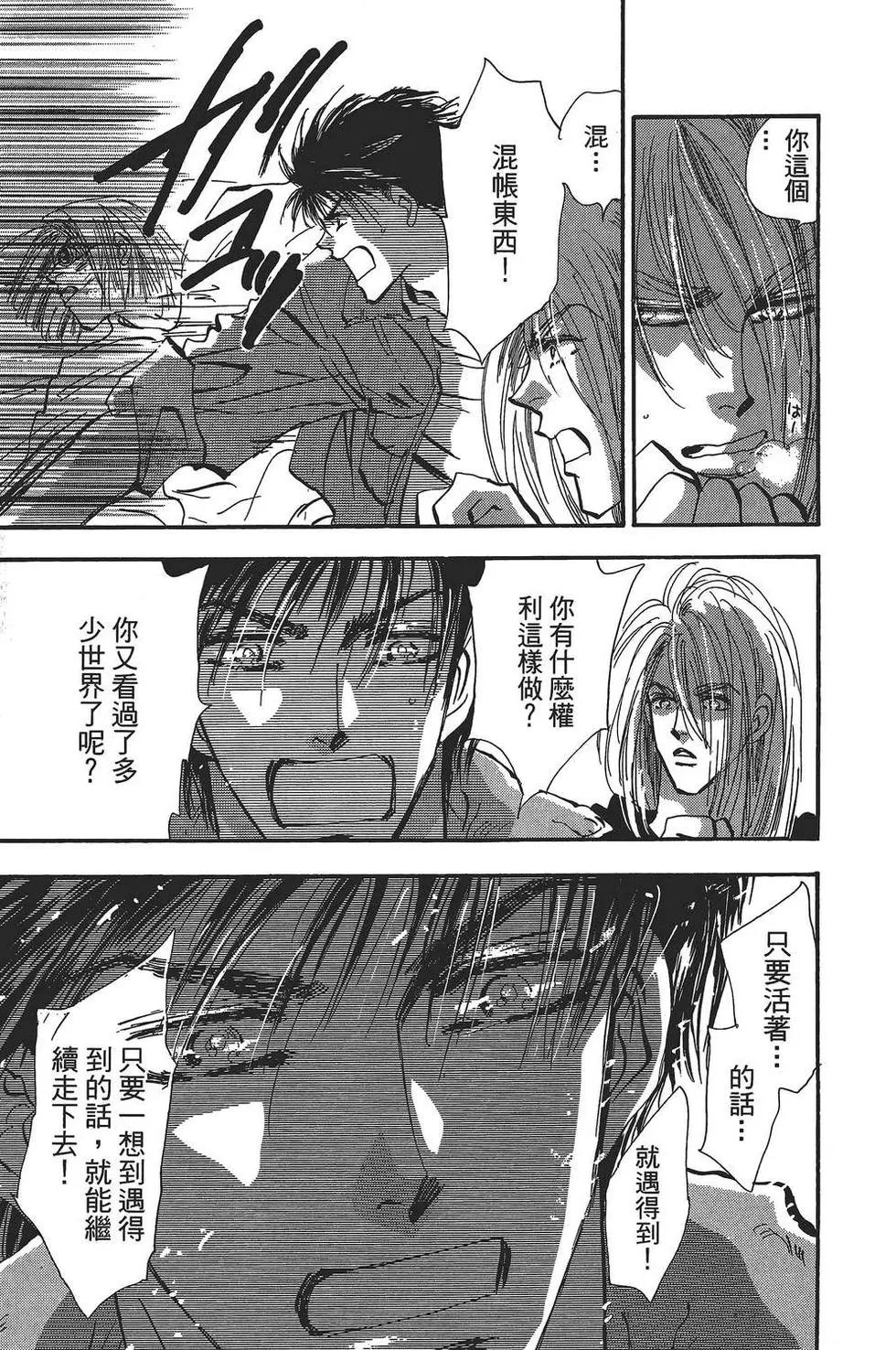 第 70 页