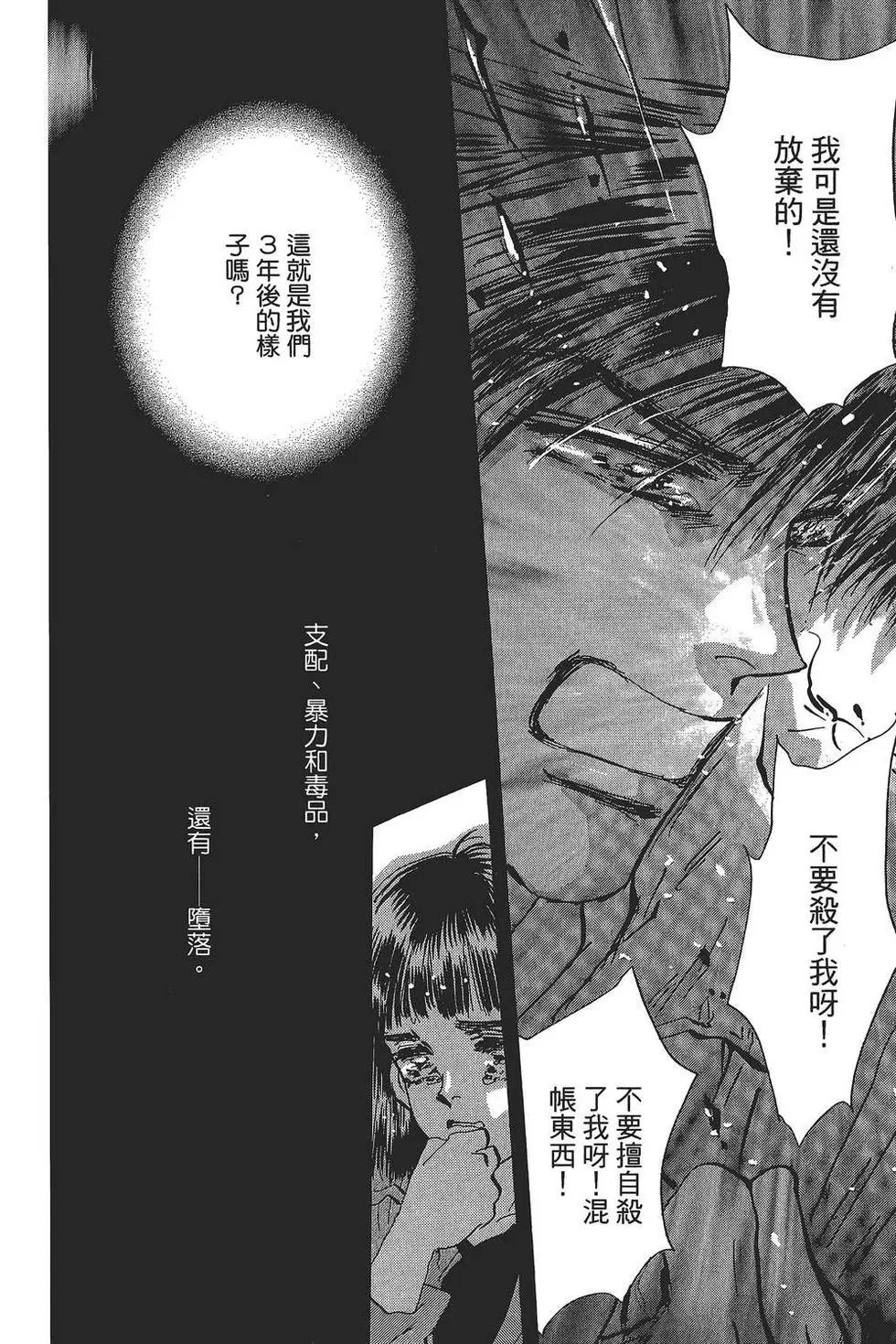 第 71 页