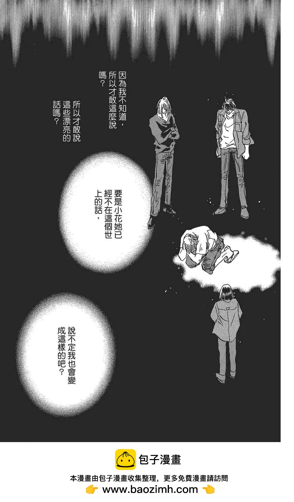 第 72 页