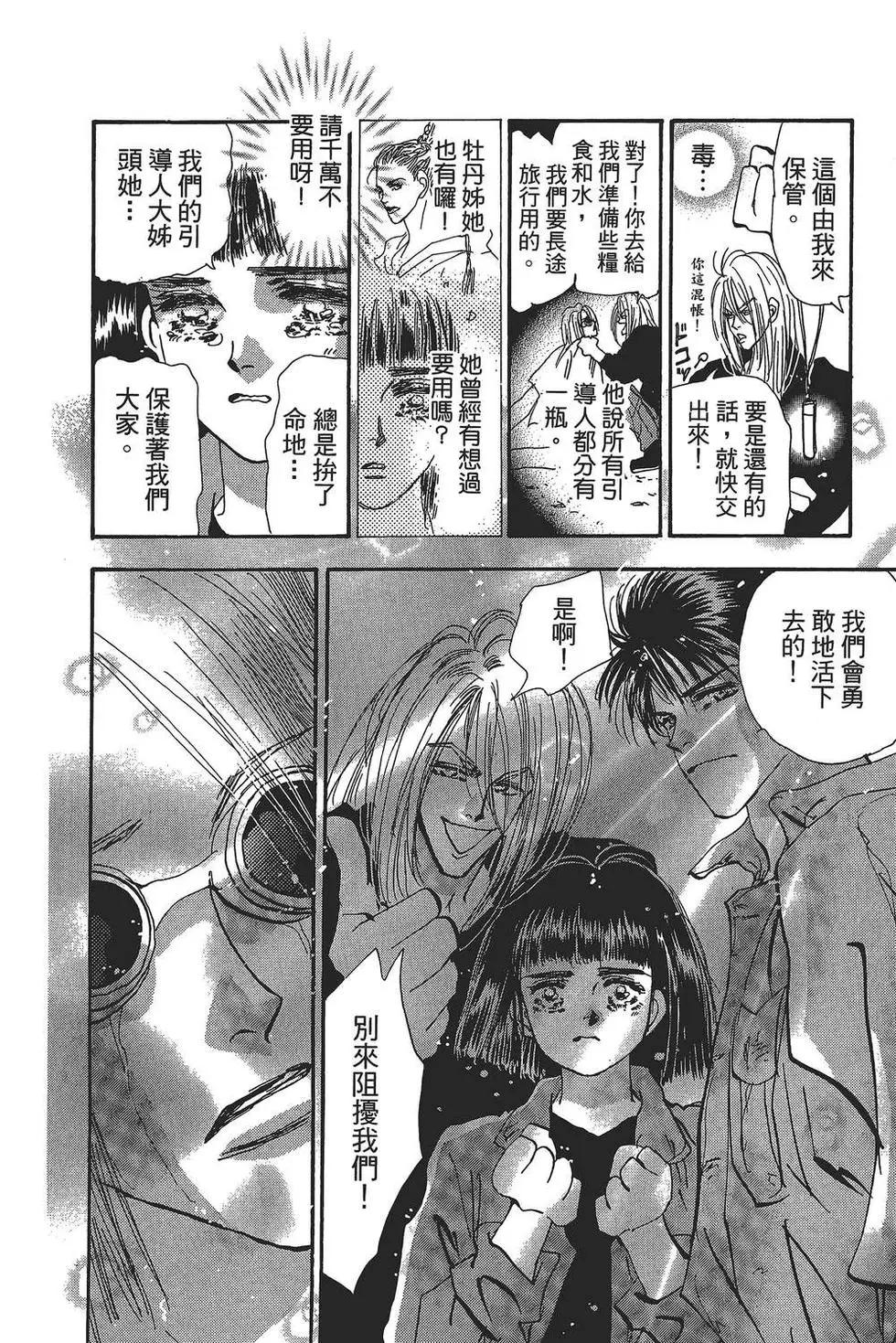 第 73 页