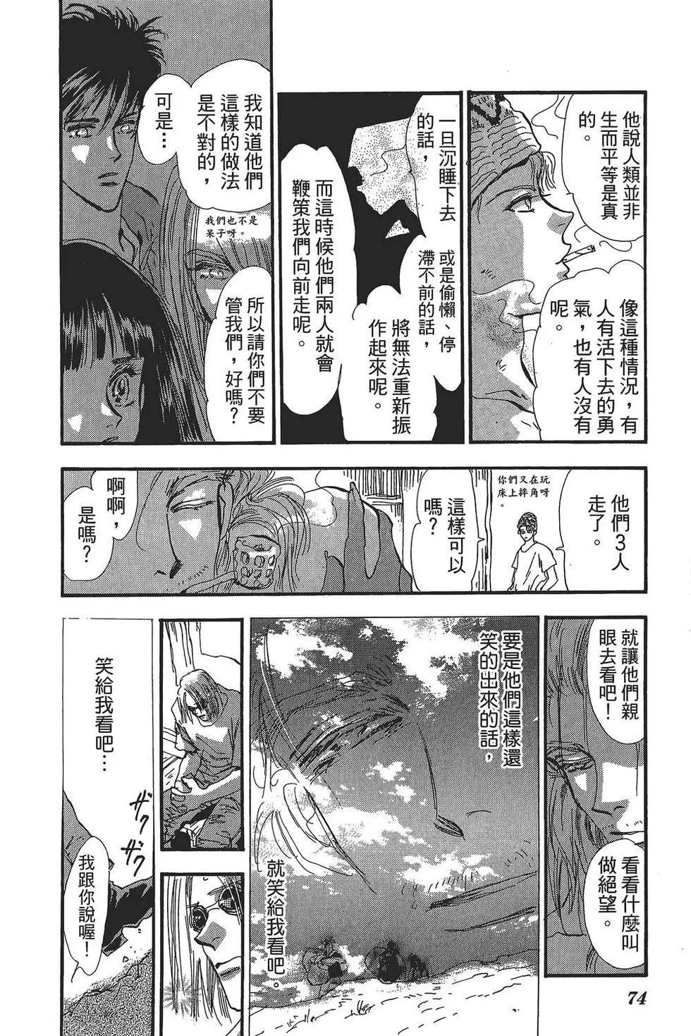 第 75 页
