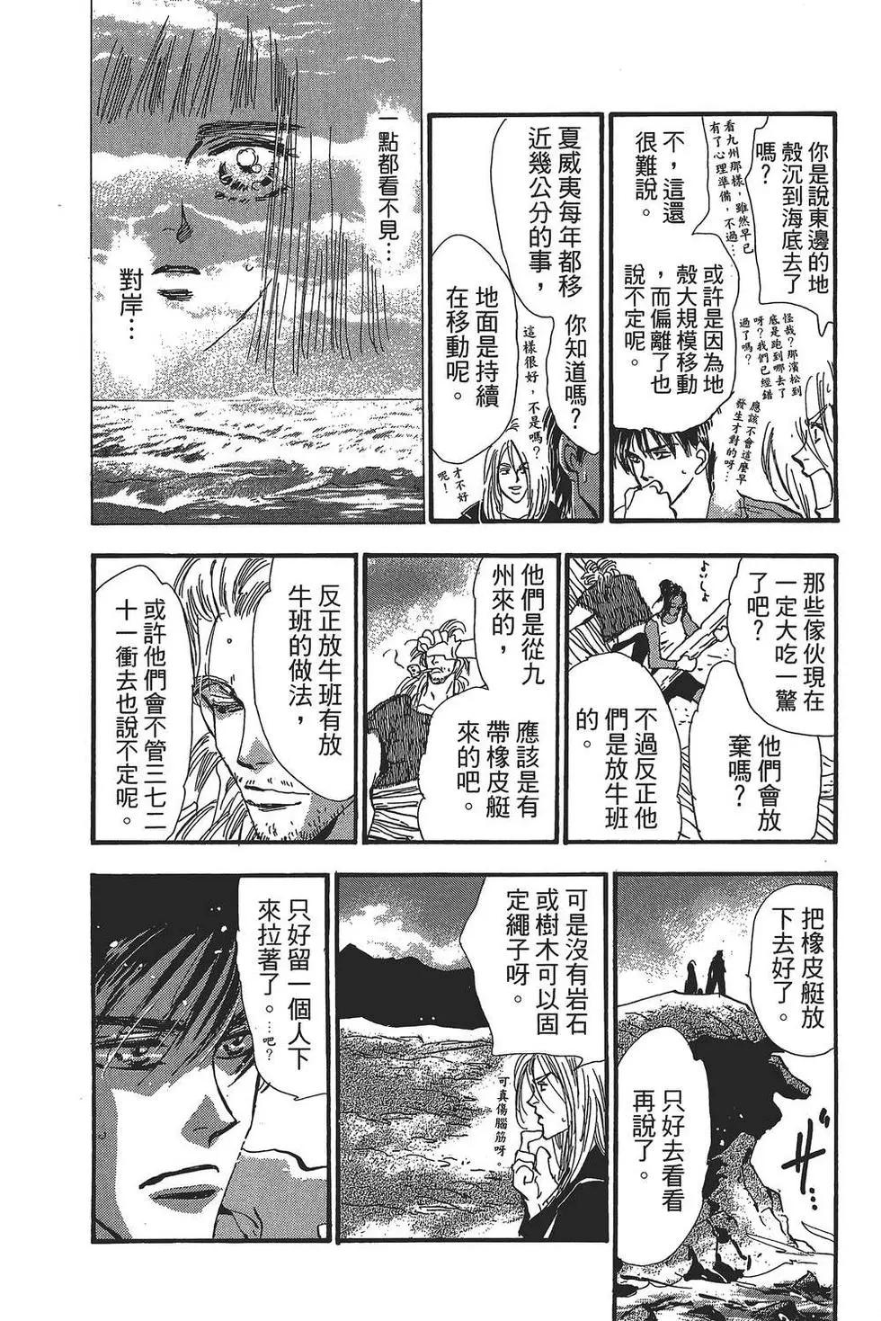 第 79 页