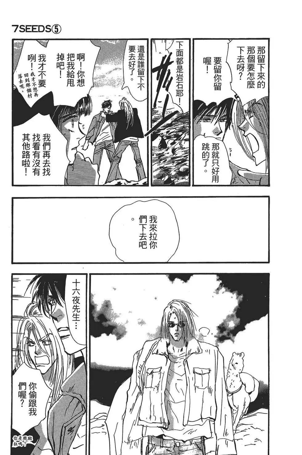 第 80 页