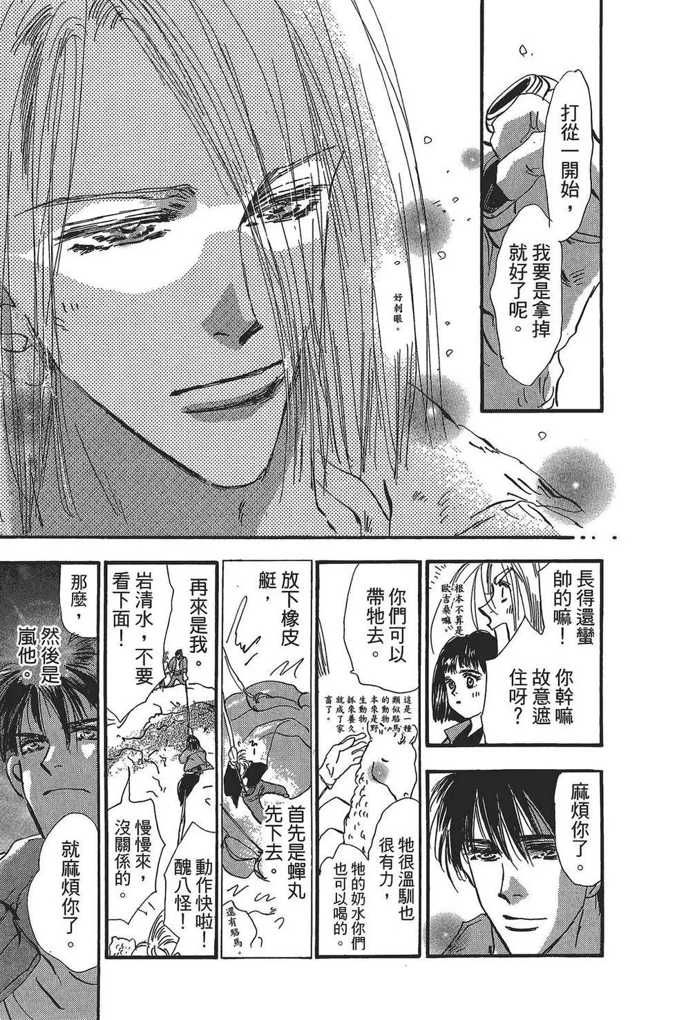 第 82 页
