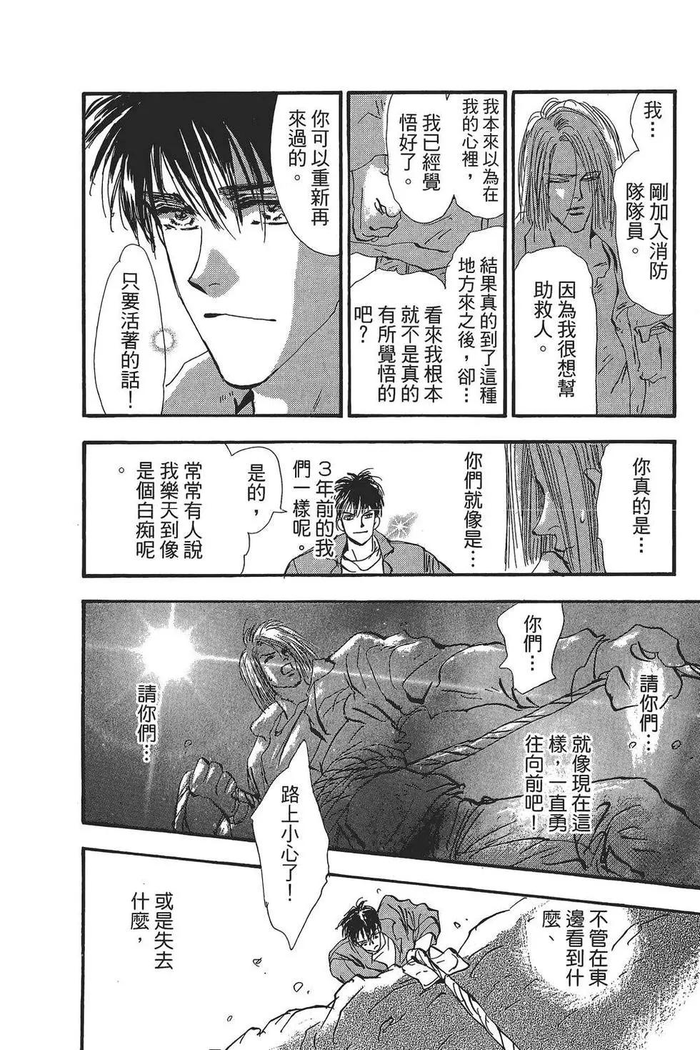 第 83 页