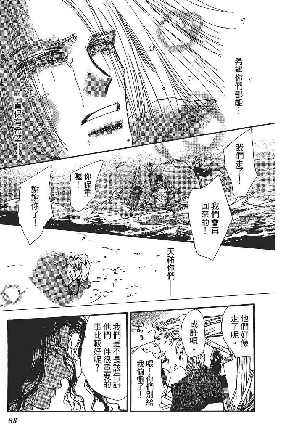 第 84 页
