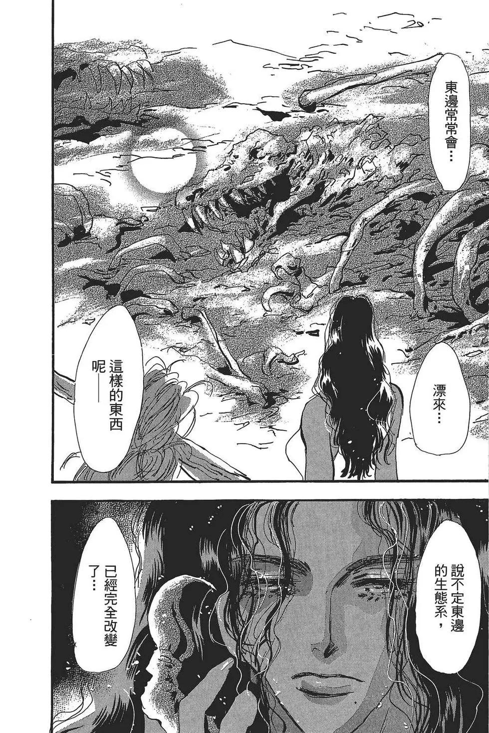 第 85 页