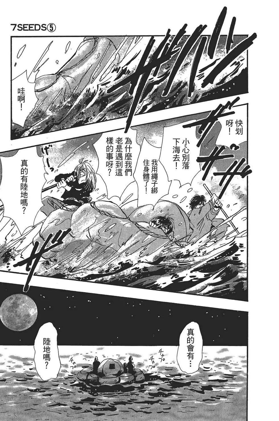 第 86 页