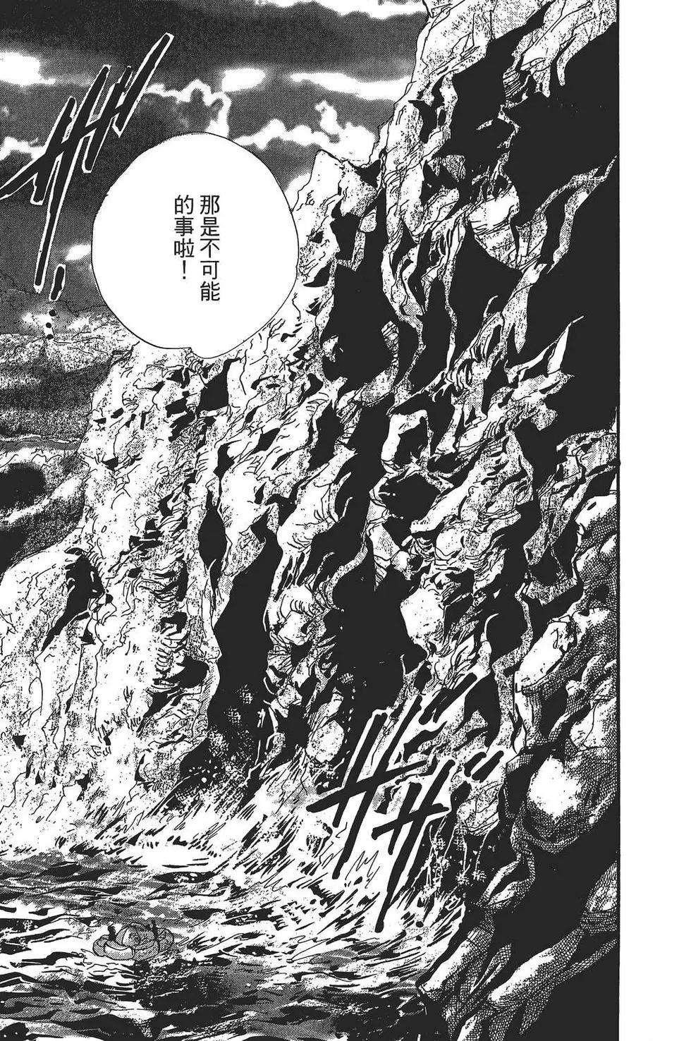 第 88 页