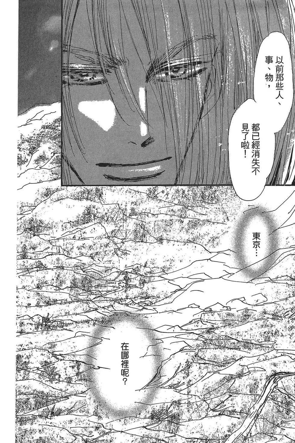 第 89 页