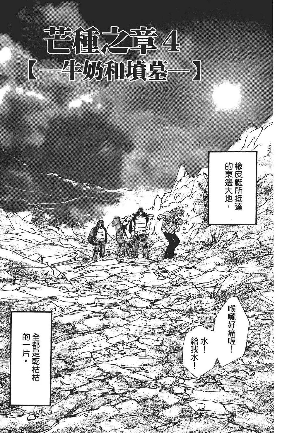 第 90 页