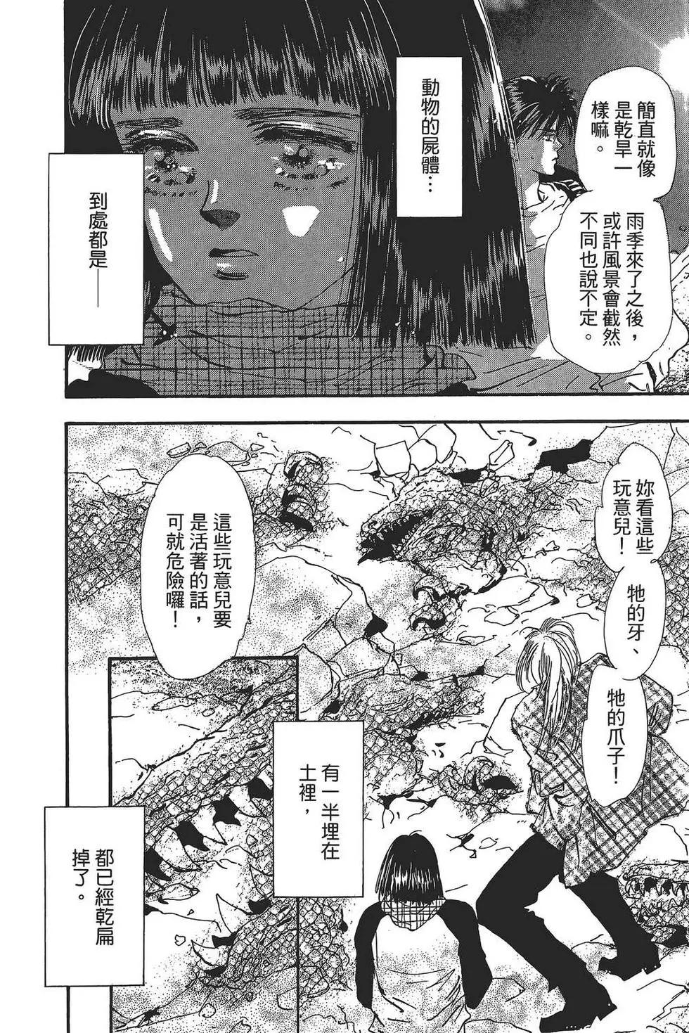 第 91 页