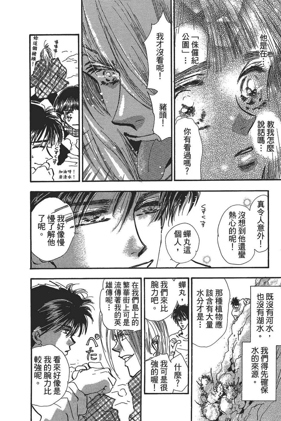 第 93 页