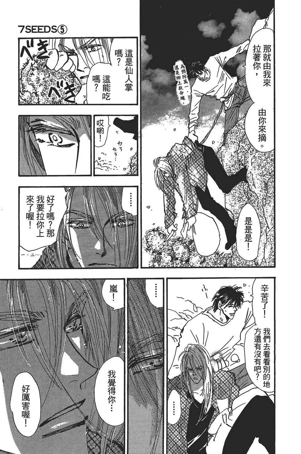 第 94 页