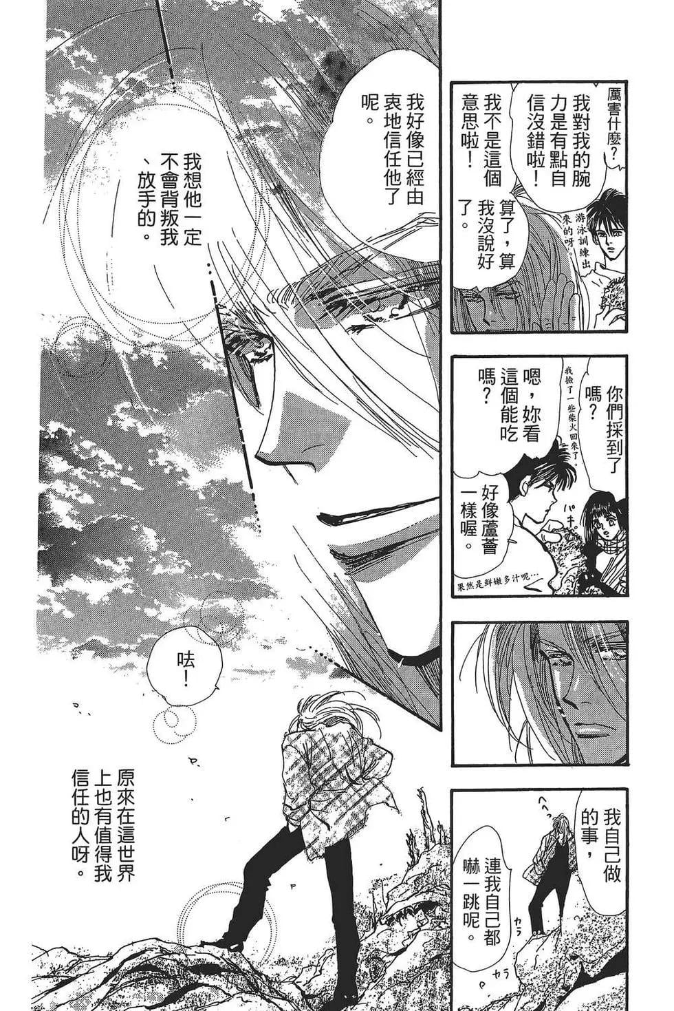 第 95 页