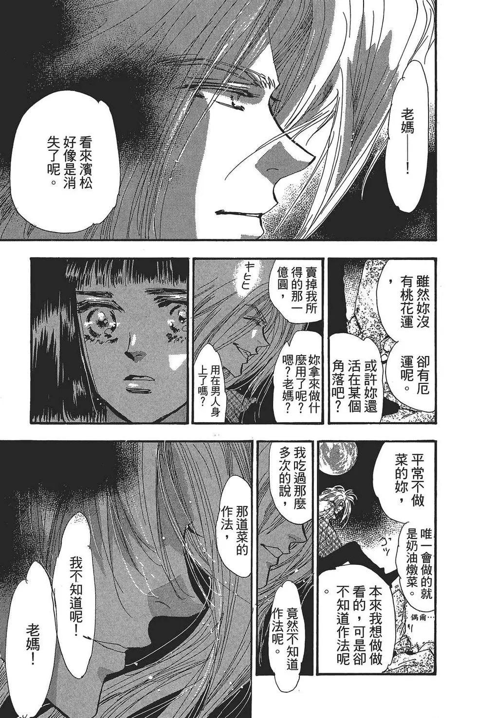 第 98 页