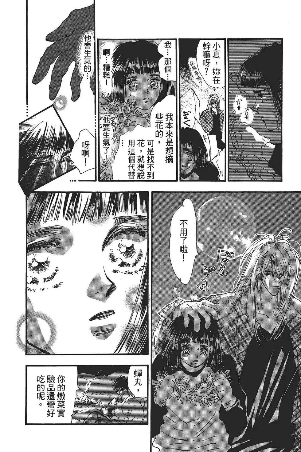 第 99 页