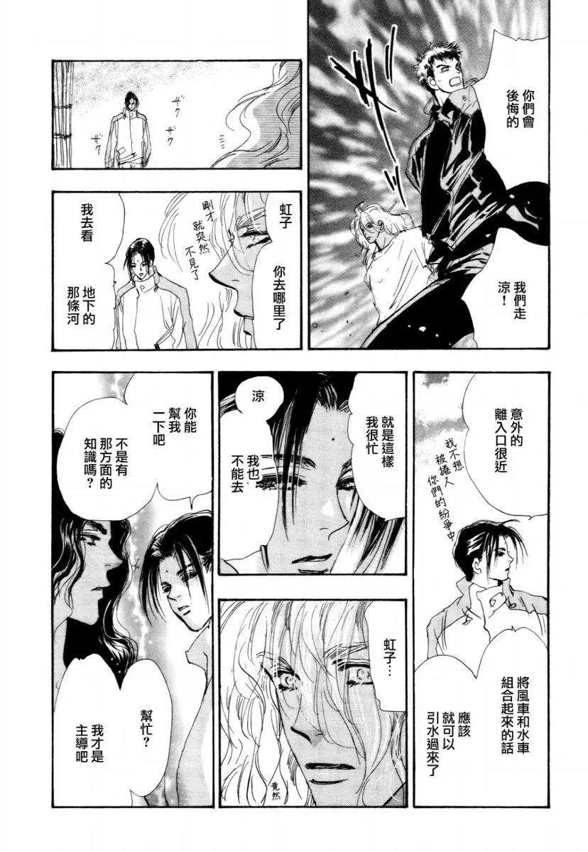 第 32 页