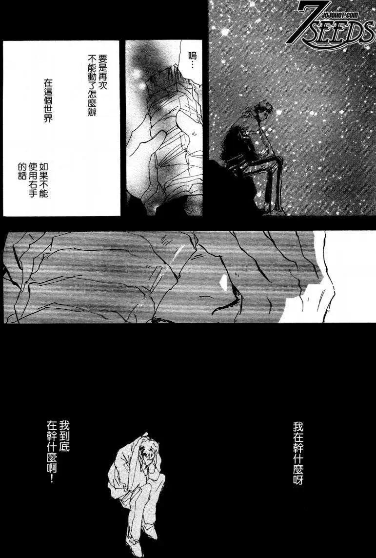 第 24 页