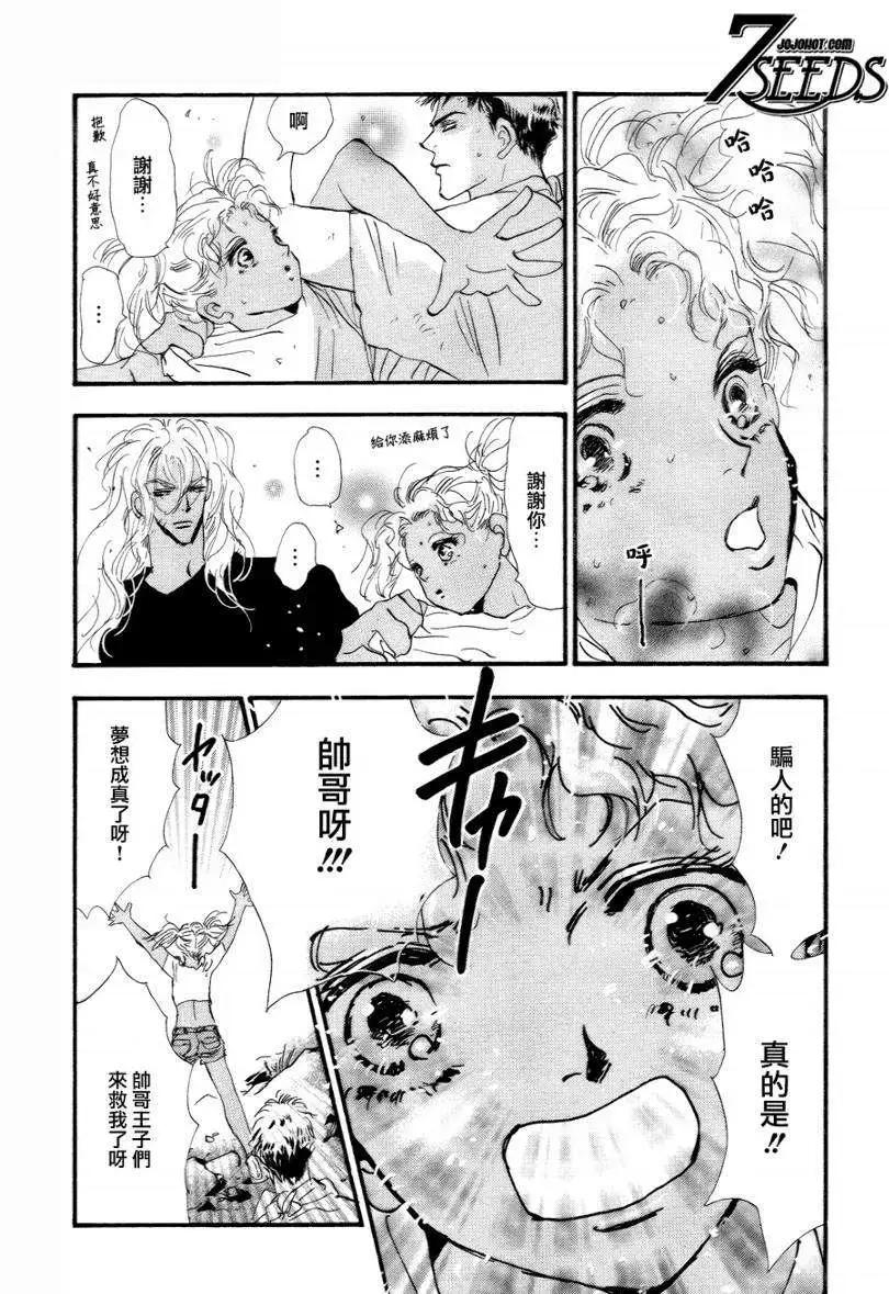 第 25 页