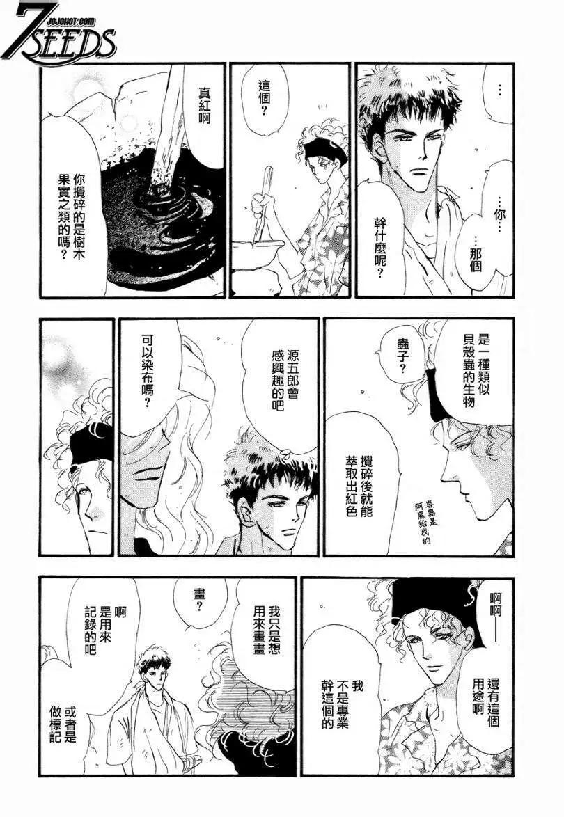 第 27 页
