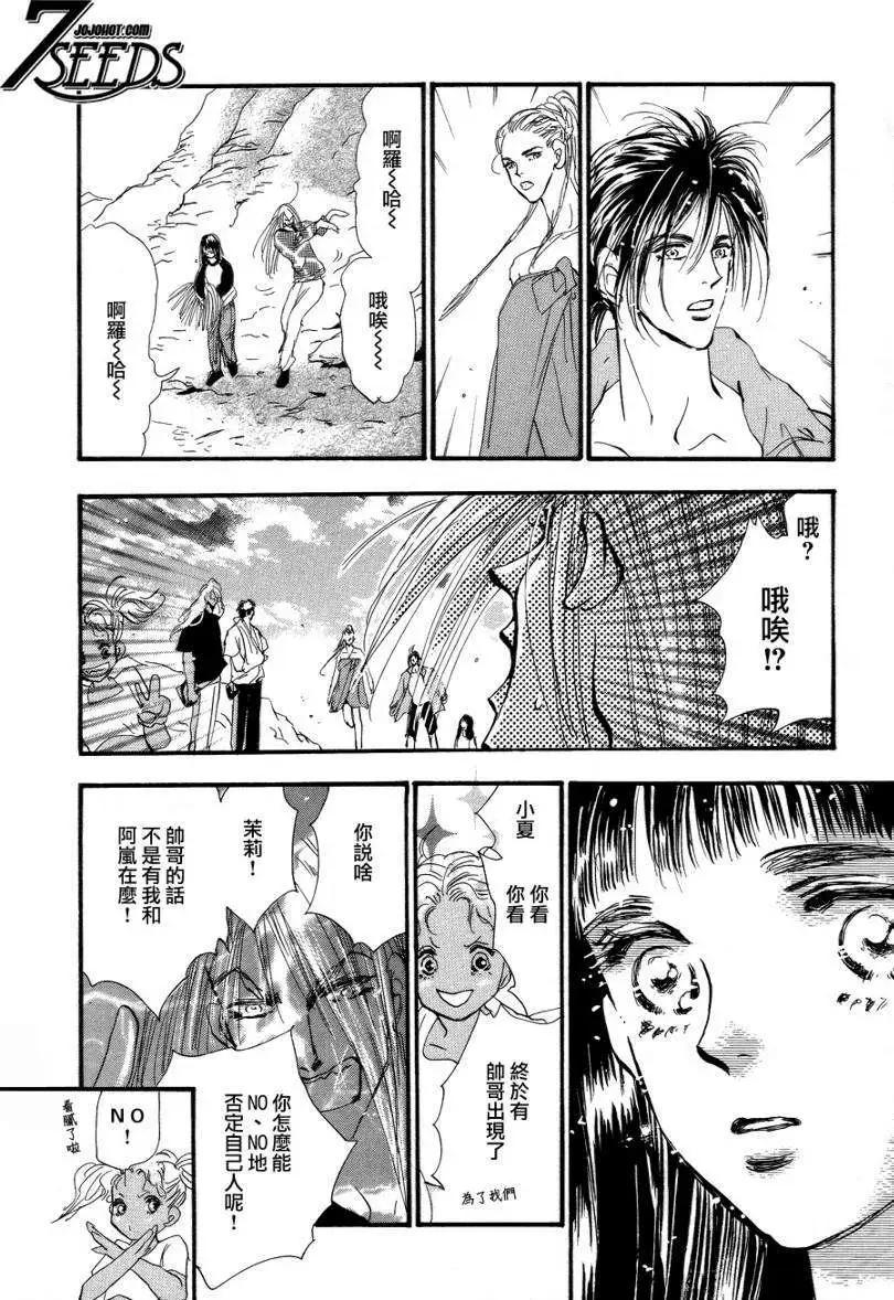 第 30 页