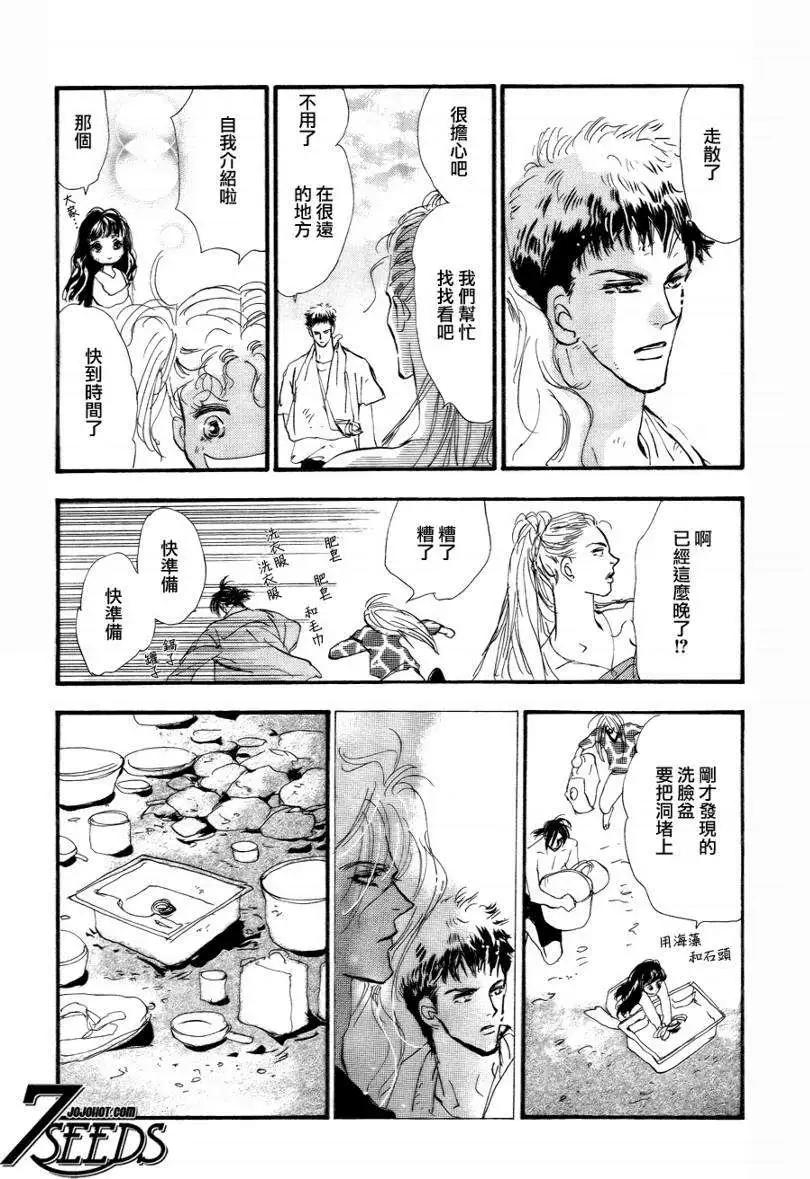 第 32 页