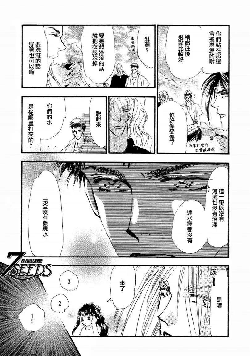 第 33 页