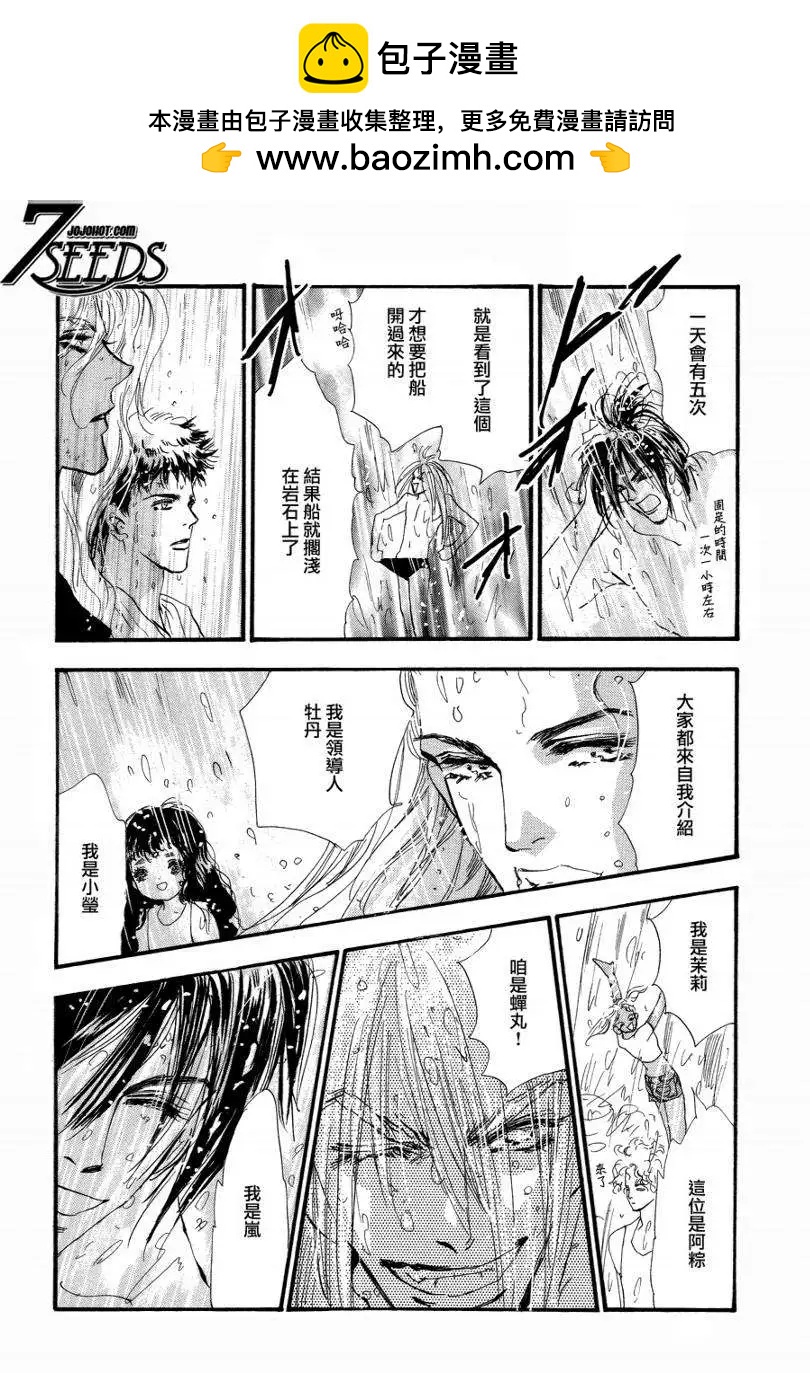第 36 页
