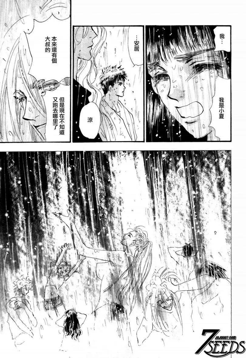 第 37 页