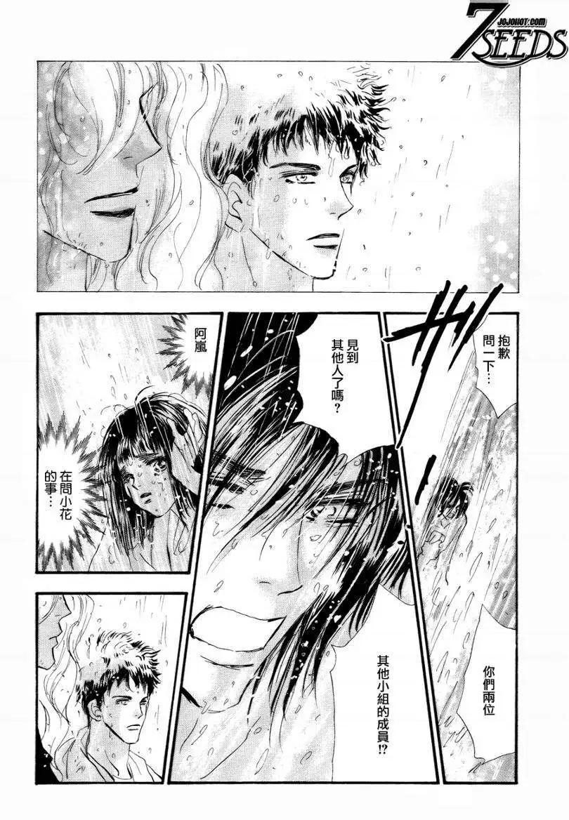 第 38 页