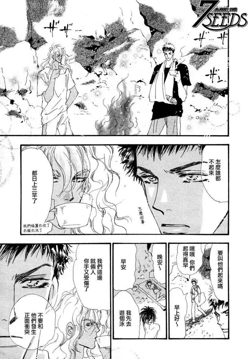 第 25 页