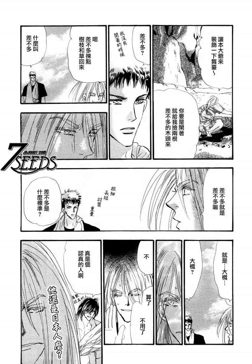 第 27 页