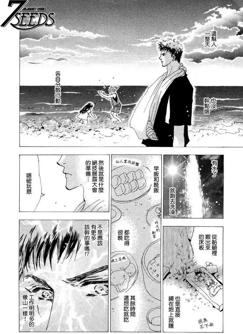 第 28 页
