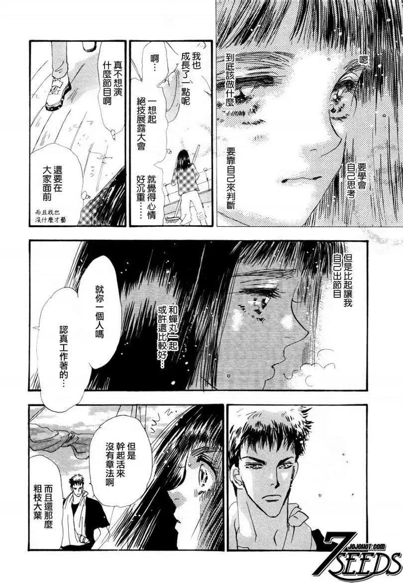 第 30 页