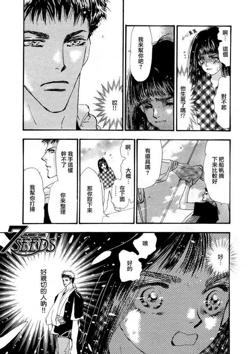 第 31 页