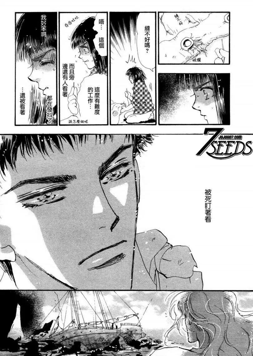 第 32 页