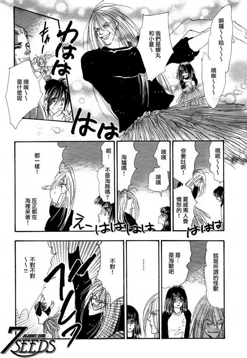 第 34 页
