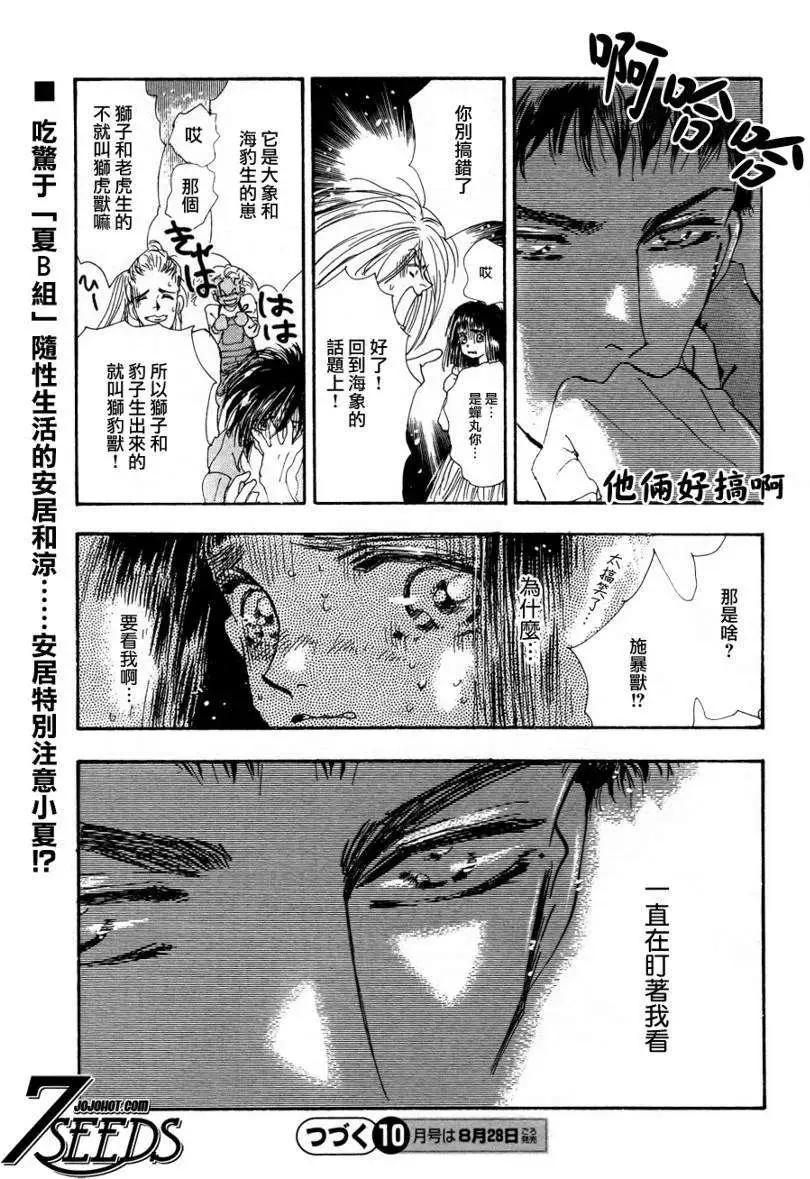 第 35 页