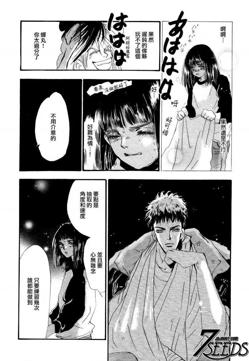 第 27 页